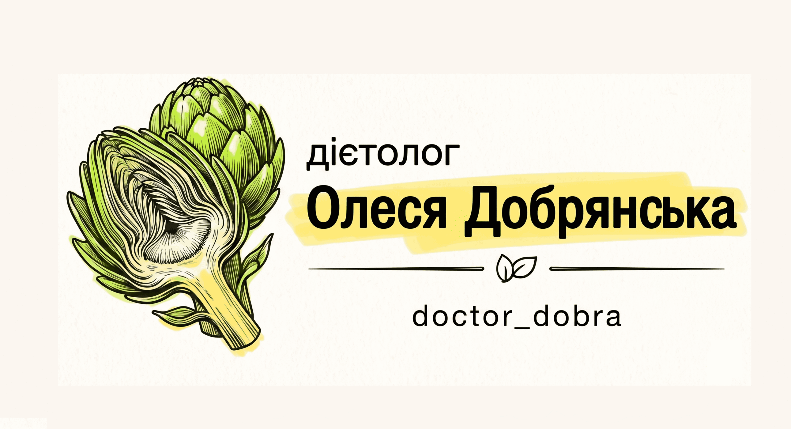 Blog Cover